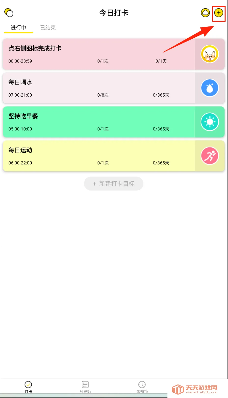 ÿ�ռƻ�2026���°汾