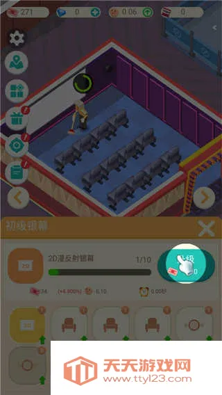 ��Ҫ����Ӱ2026�ٷ����°汾v3.6.9 �ٷ������ͼ4