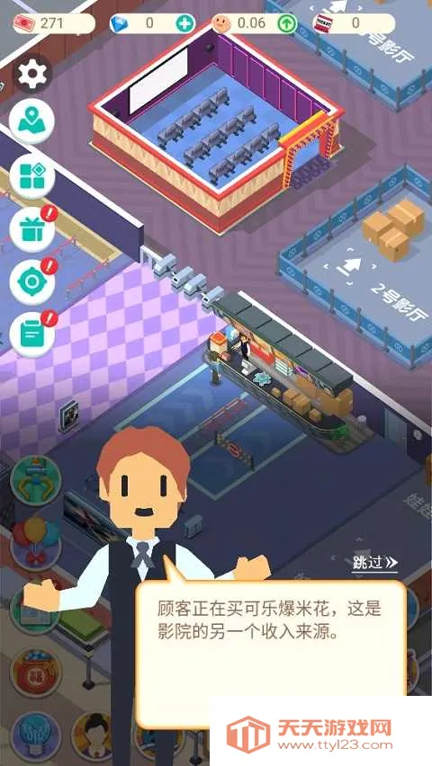 ��Ҫ����Ӱ2026�ٷ����°汾