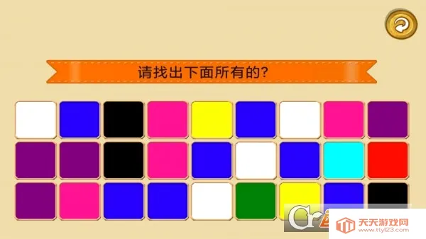 ��������ɫ��׿�ֻ���v1.0.0 ��׿���ͼ1