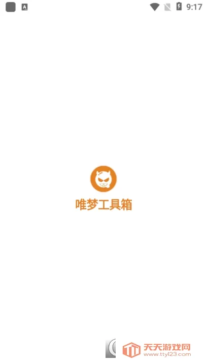 Ψ�ι�����2026���°汾v3.4 ��Ѱ��ͼ2