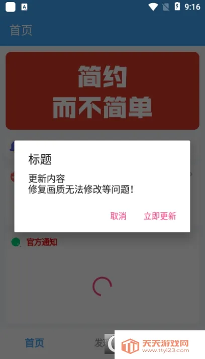 Ψ�ι�����2026���°汾v3.4 ��Ѱ��ͼ4