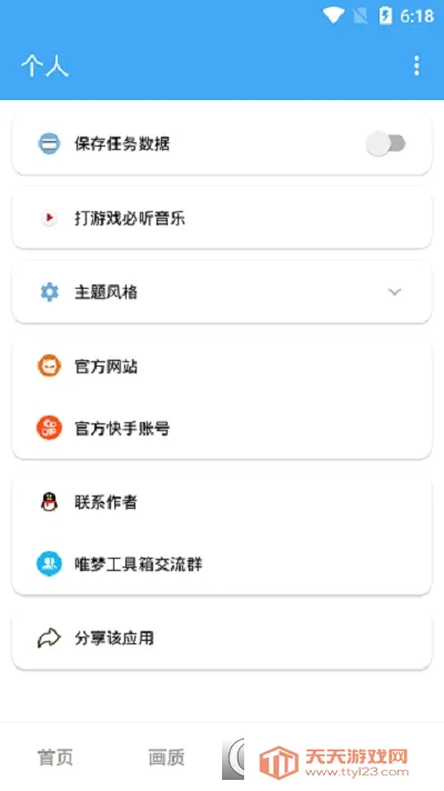 Ψ�ι�����2026���°汾
