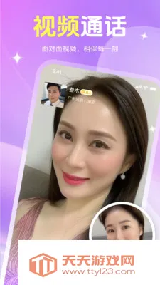 �������(��������ƽ̨)v1.1.40 ��׿���ͼ0
