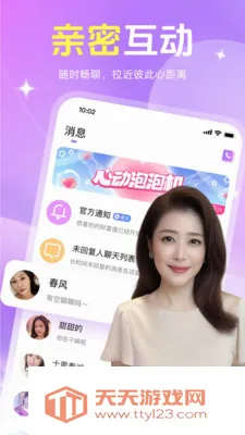 �������(��������ƽ̨)v1.1.40 ��׿���ͼ2