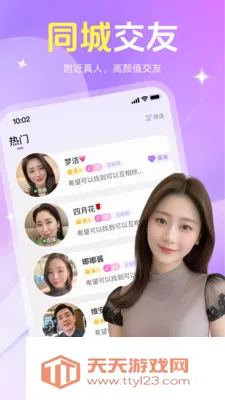 �������(��������ƽ̨)v1.1.40 ��׿���ͼ3