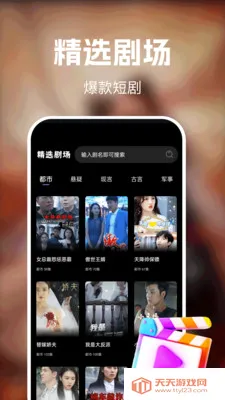 ��ʥ��Ѷ̾�(�̾繤��APP)��ͼ0