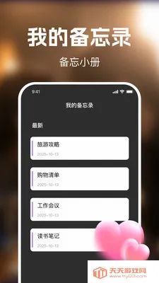 ��ʥ��Ѷ̾�(�̾繤��APP)��ͼ3