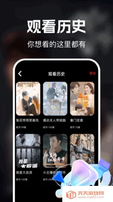 ��ʥ��Ѷ̾�(�̾繤��APP)��ͼ1