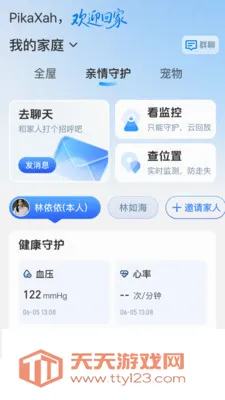 ������������(�ǻ�����ƽ̨)��ͼ1