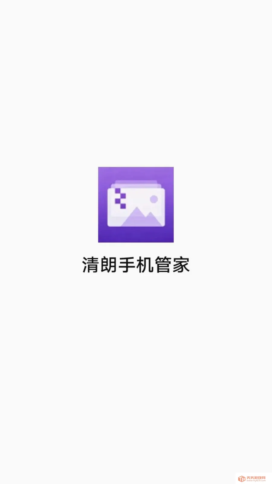 �����ֻ��ܼ�(�ֻ���������)��ͼ2