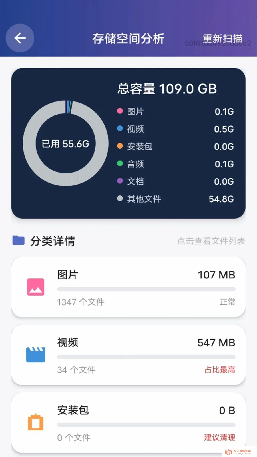 �����ֻ��ܼ�(�ֻ���������)��ͼ0