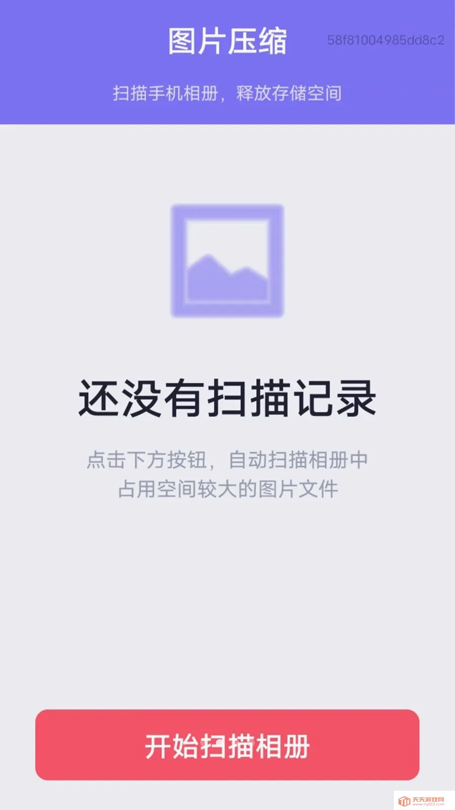 �����ֻ��ܼ�(�ֻ���������)��ͼ1