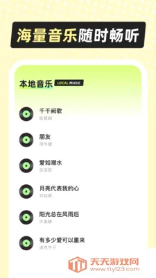 ��������2026���°汾v1.0.4 �ٷ������ͼ0