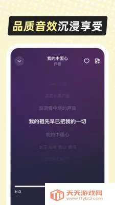 ��������2026���°汾v1.0.4 �ٷ������ͼ1