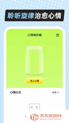 ��������2026���°汾v1.0.4 �ٷ������ͼ2