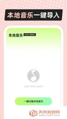��������2026���°汾v1.0.4 �ٷ������ͼ3