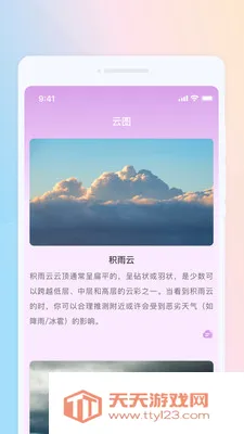 �ʺ���������׿�ֻ���v1.0.0 ��Ѱ��ͼ1