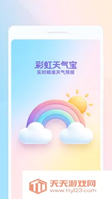 �ʺ���������׿�ֻ���v1.0.0 ��Ѱ��ͼ2