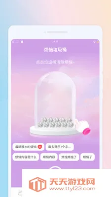 �ʺ���������׿�ֻ���v1.0.0 ��Ѱ��ͼ3