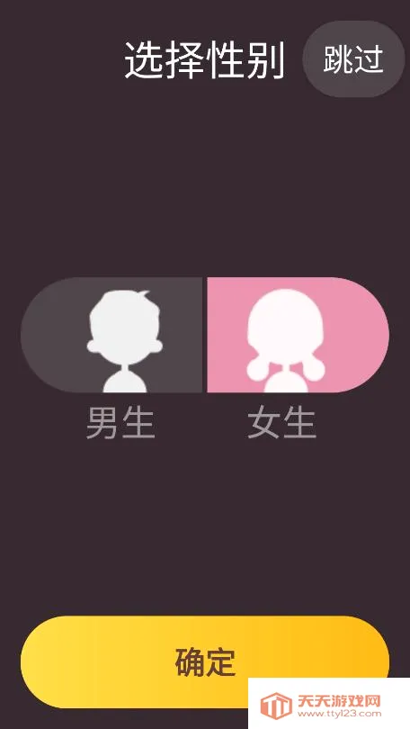 �ڴ�����(��ͯ����ƽ̨)v1.0.7 �ֻ����ͼ0