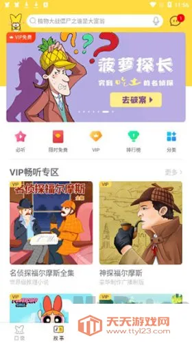 �ڴ�����(��ͯ����ƽ̨)