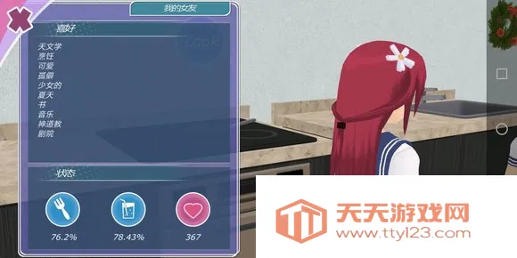 ������Ů3D���ò˵���׿�ֻ���