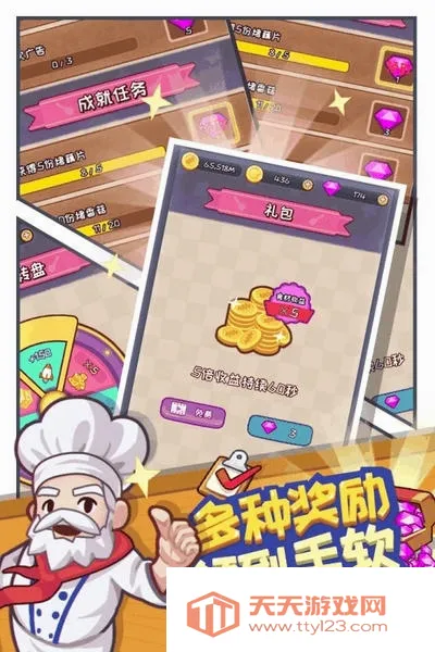 �������(������Ӫ��Ϸ)v1.50.0 ��Ѱ��ͼ3