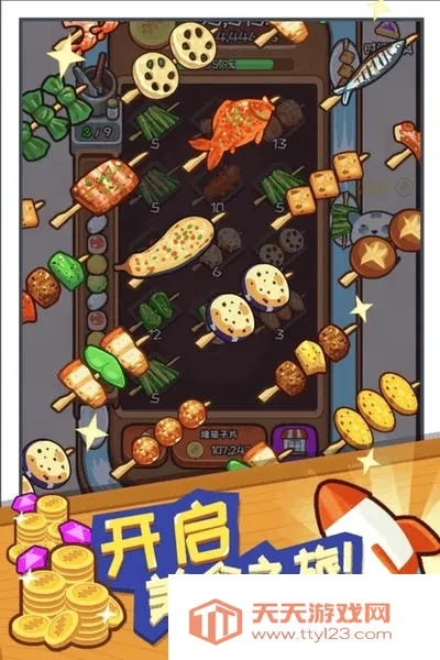 �������(������Ӫ��Ϸ)v1.50.0 ��Ѱ��ͼ4