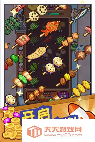 �������(������Ӫ��Ϸ)