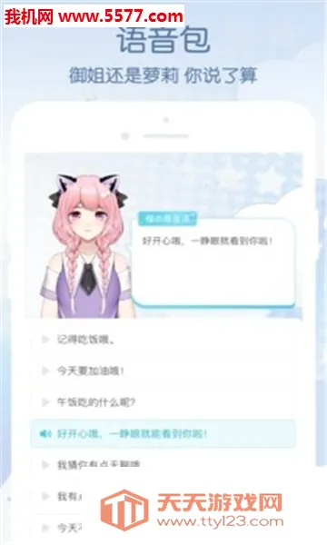Ԫ��Lite2026���°汾��ͼ0