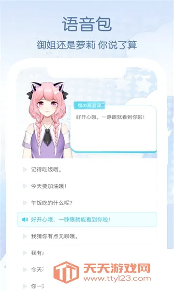 Ԫ��Lite2026���°汾��ͼ3