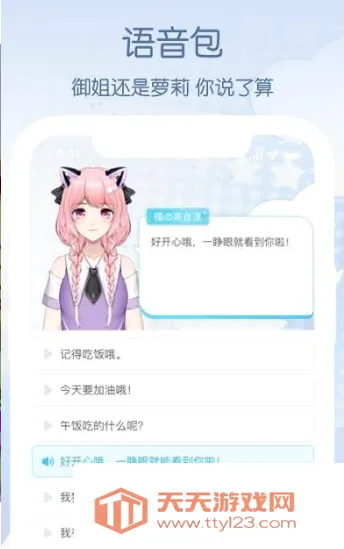 Ԫ��Lite2026���°汾��ͼ4