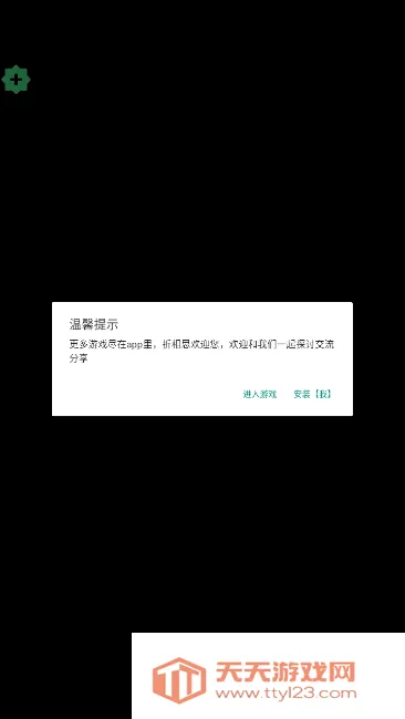 �����г�(ĩ��������Ϸ)v1.20.1 �ֻ����ͼ1