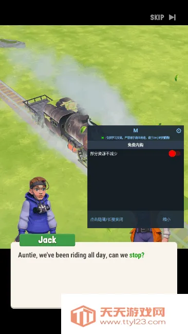 �����г�(ĩ��������Ϸ)v1.20.1 �ֻ����ͼ4