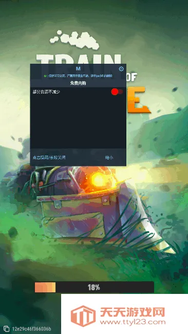 �����г�(ĩ��������Ϸ)v1.20.1 �ֻ����ͼ2