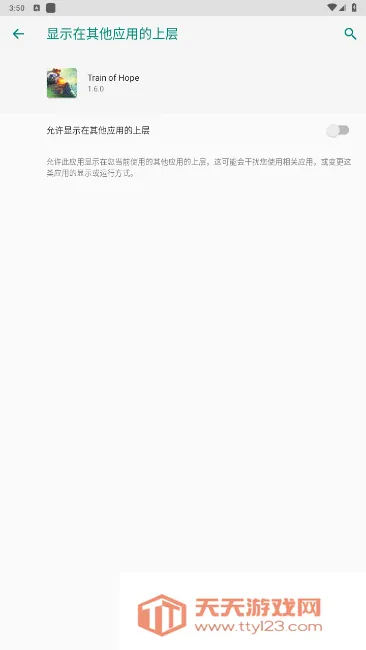 �����г�(ĩ��������Ϸ)v1.20.1 �ֻ����ͼ3
