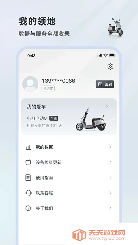 С�����������ֻ����ͼ4