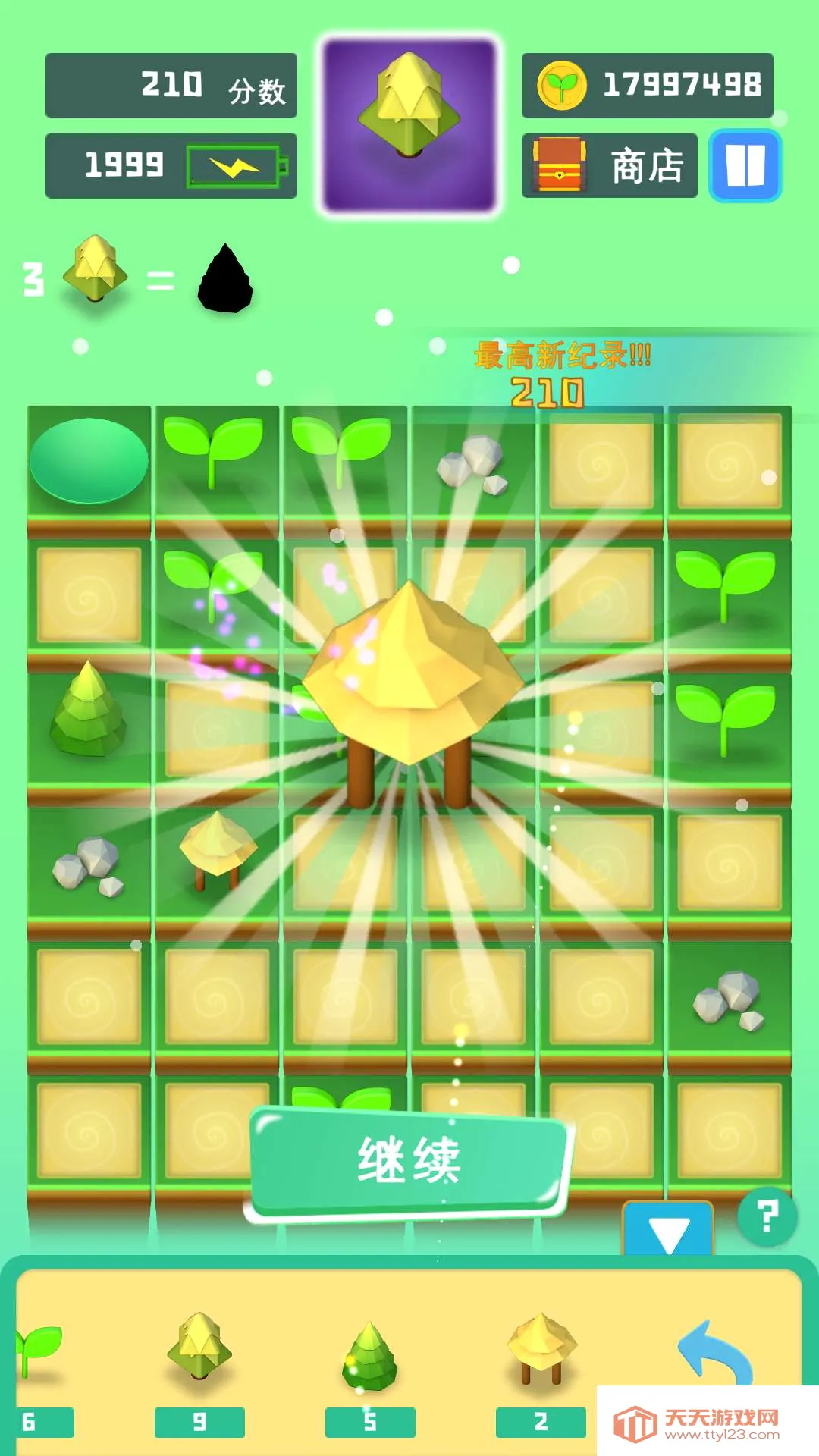 �ϲ���ׯ(ģ����������)v0.15.2 ��׿���ͼ0
