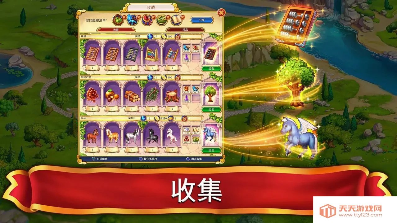�齫�ʵ۰�׿�ֻ���v1.71.7200 �ٷ������ͼ2