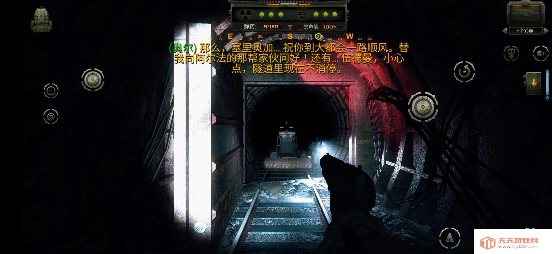 ����˹����Ӱ��׿�ֻ���v2.31.02 ��Ѱ��ͼ1