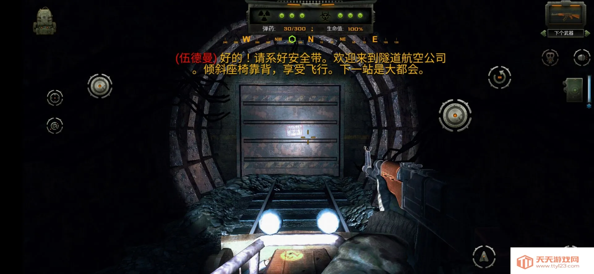 ����˹����Ӱ��׿�ֻ���v2.31.02 ��Ѱ��ͼ0