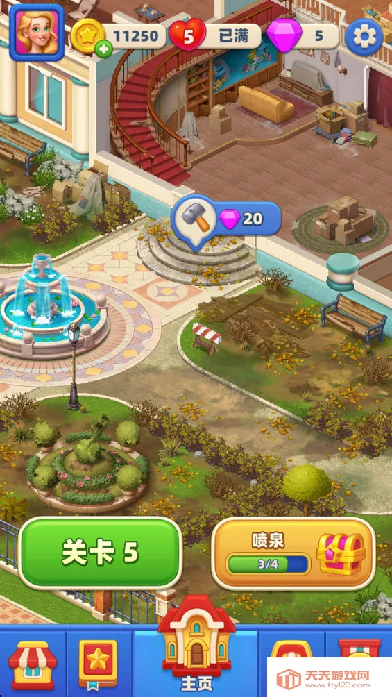 �λöȼٴ�2026���°汾v2.0.0 ��Ѱ��ͼ2