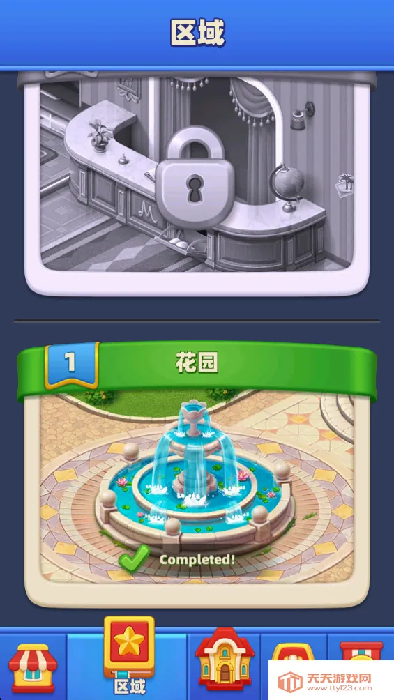 �λöȼٴ�2026���°汾v2.0.0 ��Ѱ��ͼ1