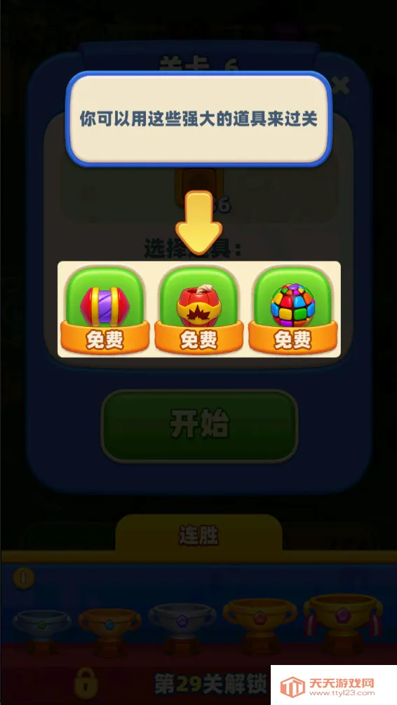 �λöȼٴ�2026���°汾v2.0.0 ��Ѱ��ͼ0