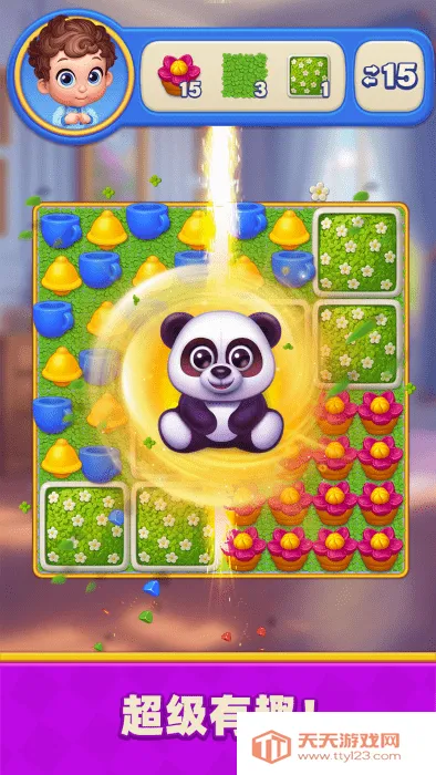 �λöȼٴ�2026���°汾v2.0.0 ��Ѱ��ͼ4