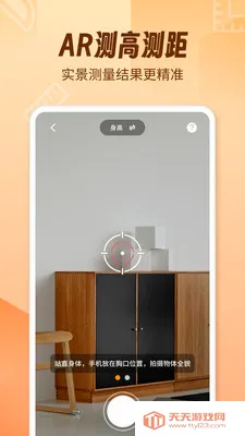 AR������fox(�ֻ��๦�ܲ���)��ͼ0