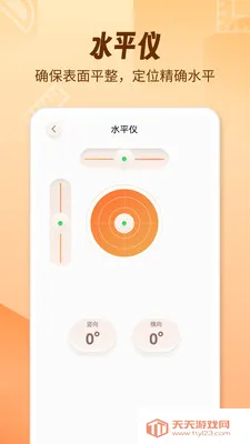 AR������fox(�ֻ��๦�ܲ���)��ͼ1