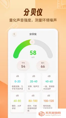 AR������fox(�ֻ��๦�ܲ���)��ͼ2