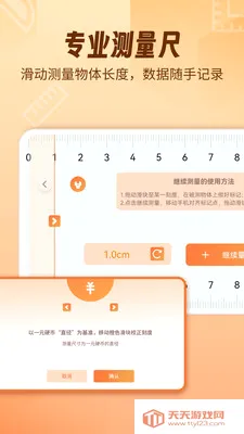 AR������fox(�ֻ��๦�ܲ���)��ͼ3